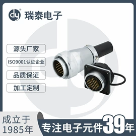 电位器;其他灯具配件;连接器