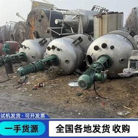 反应釜;储罐;混合机