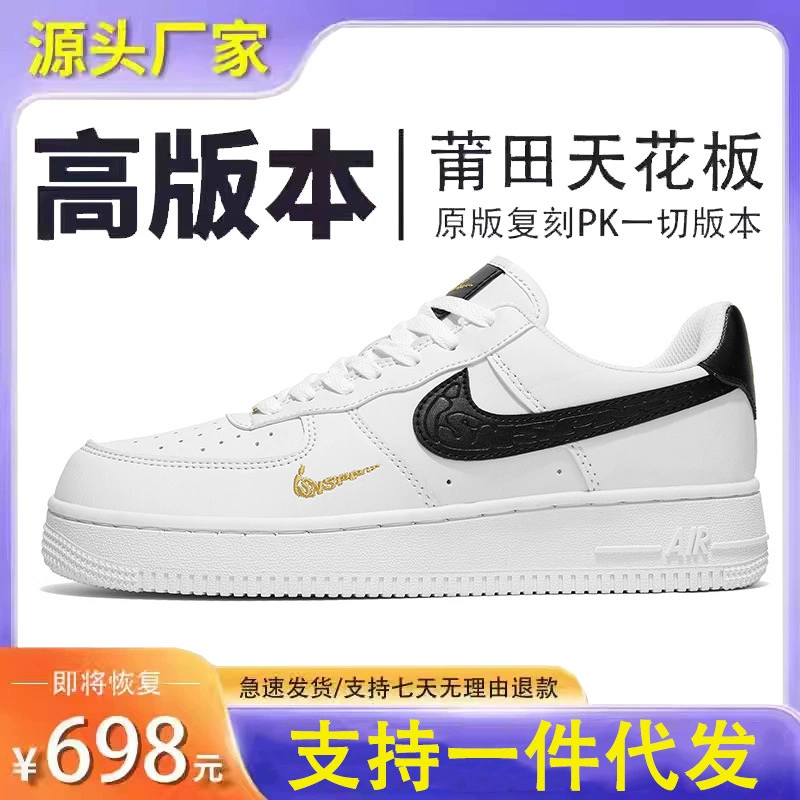 Кеды Nike Air Force 1, низкие белые туфли для мужчин и женщин, спортивные кроссовки для отдыха