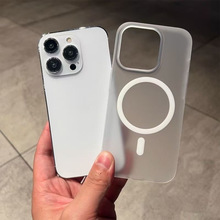 冰雾苹果磁吸手机壳pc磨砂苹果保护壳不发黄带挂链苹果15pro新款