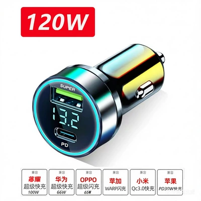 Mobil şarj cihazları | Flash Charging Aluminum Alloy Car Charger