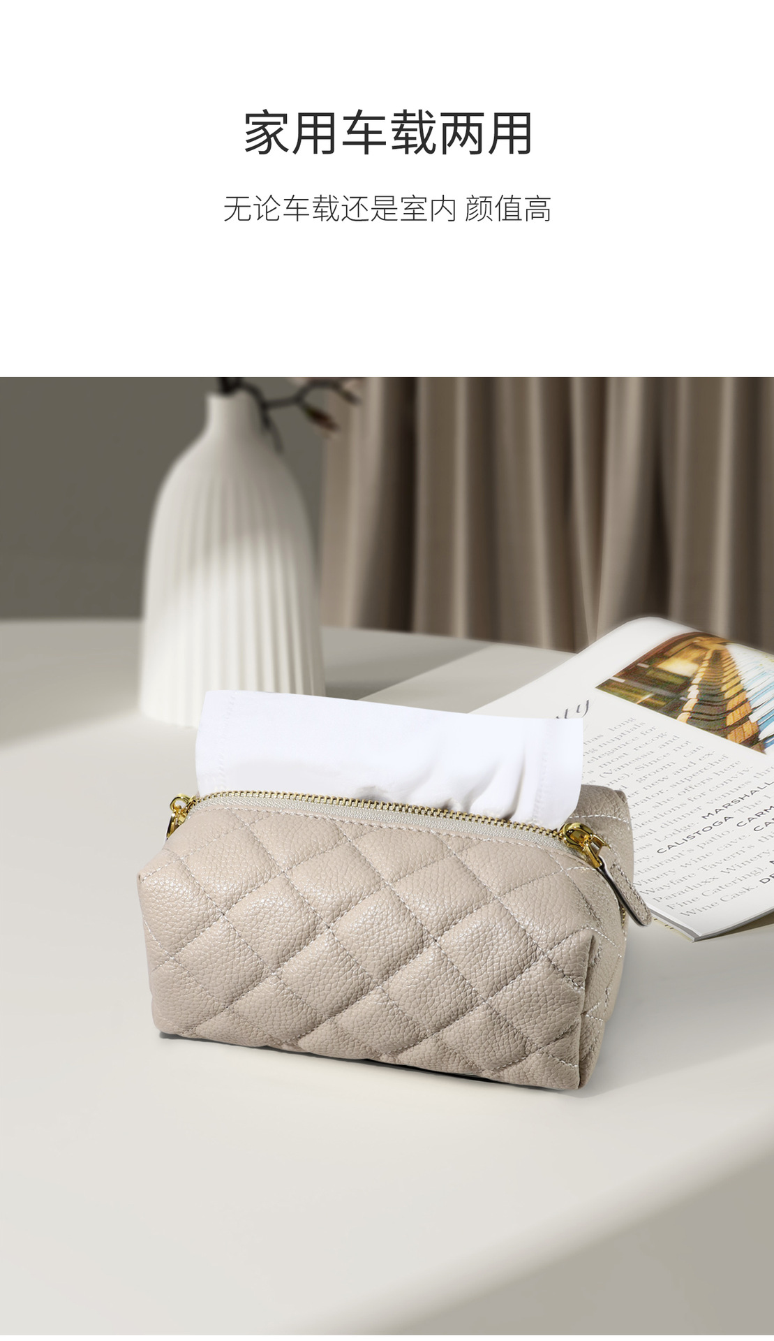 Car Tissue Box with a Light Luxury and High-End Feel, Small Chanel-Style Leather Car Armrest Box Hanging Type Car Tissue Holder
