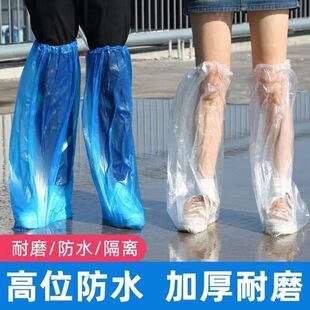 Disposable Rain Boots Shoe Covers Waterproof Anti-Slip Transparent Plastic Thickeneded Wear-Resistant Foot Covers Rainproof High Tube Long Tube on Rainy Days