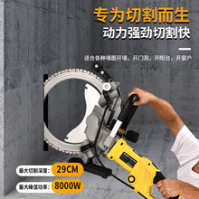 铁成AC8400高频无刷环锯AC8500切墙机手持环形改门墙锯大功率