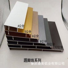 ����ʽ�X�����_��ֱ߅�Oխ���_3cm6/8���ּӺ�����X�Ͻ��X�Ͳ�