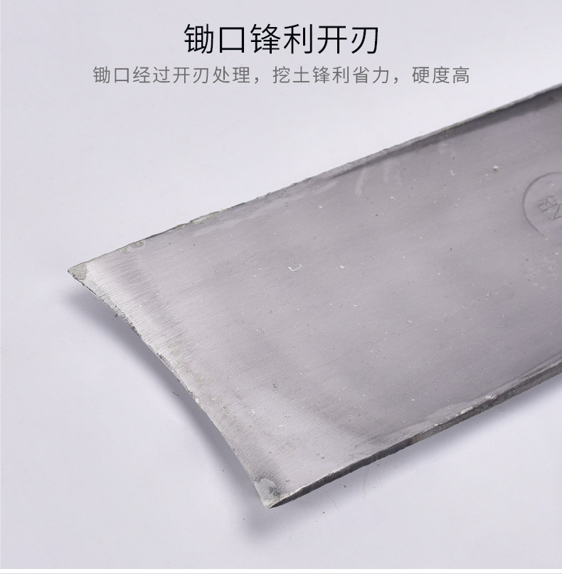 D-_谭邵青_立锦钢锄_简单详情排版1_03