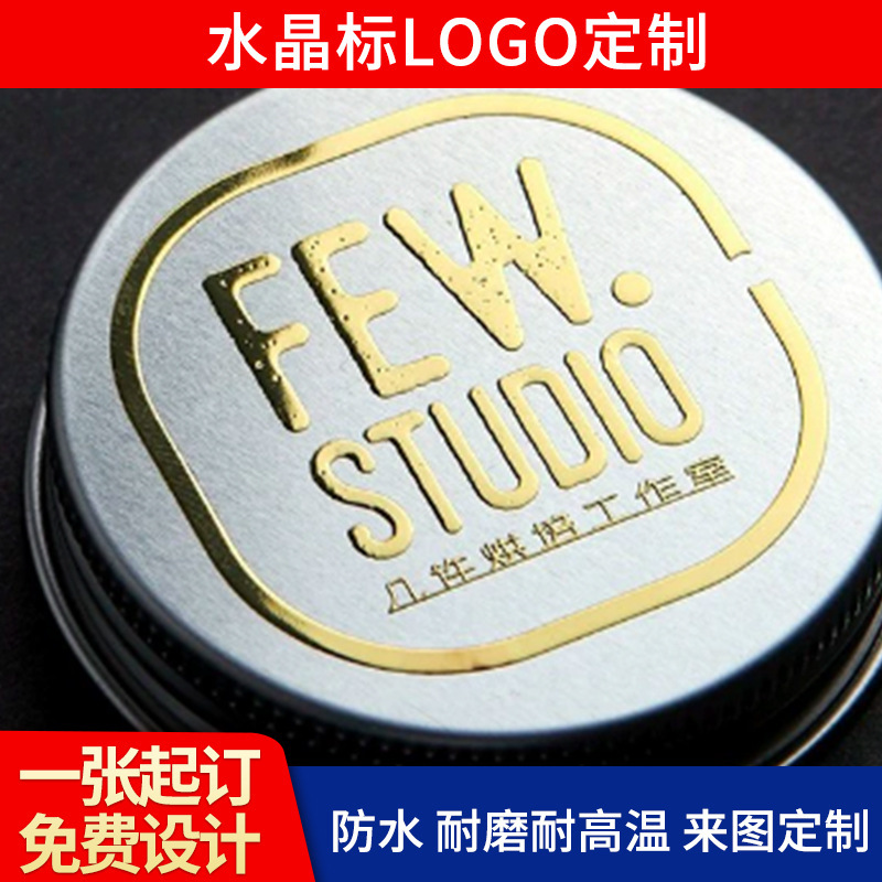 Transferencia UV estampado estampado UV logotipo etiqueta de transferencia cristal etiqueta de impresión adhesivo adhesivo desgarrado