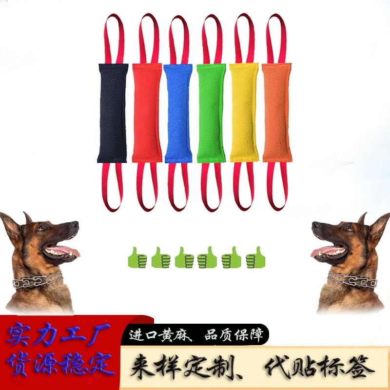 Товары для дрессировки собак Amazon, устойчивая к укусам ткань, жевательная палочка, жевательная палочка, молярная палочка для укуса собаки, мишень для укуса, товары для дрессировки собак Dogbag
