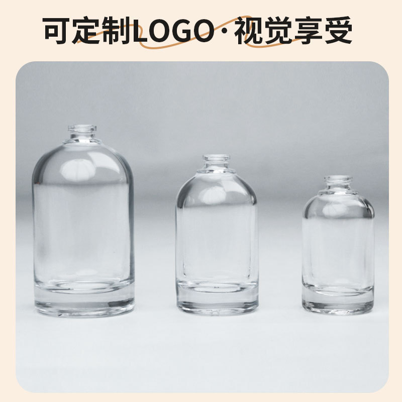 50ml100ml香水分装瓶喷雾瓶香水玻璃瓶便携式化妆品分装喷雾空瓶|undefined