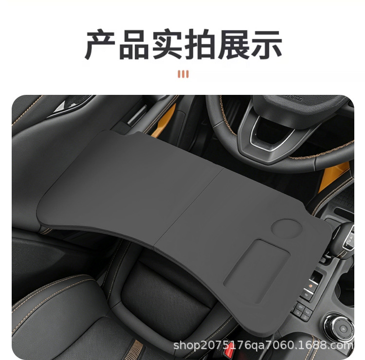 Suitable for Ranger Car-Mounted Dining Tray, Small Table Board, Car Folding Laptop Stand, Table Modification Accessories