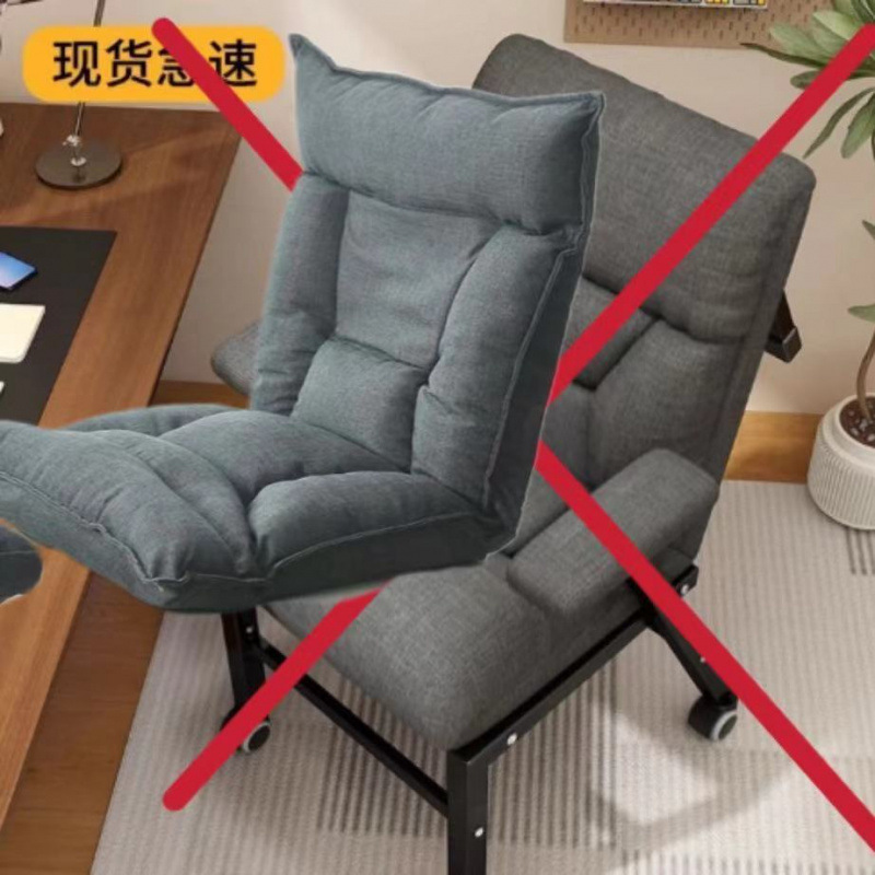 折叠躺椅工位午休靠背椅子家用宿舍坐两用办公室午睡神器电脑座椅|undefined