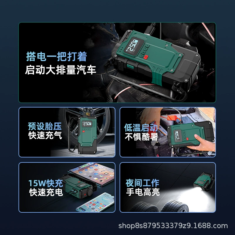 Wireless handheld air pump, wheel, tires for car