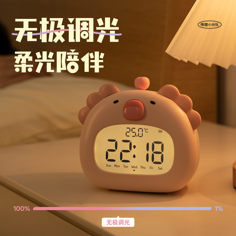 新しいウェイクアップチーム小さな目覚まし時計学生寝室睡眠カピバラナイトライト目覚まし時計漫画動物小さな目覚まし時計|undefined