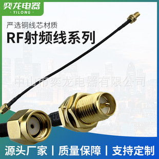 ���lRF���l��RG316RF���lͬ�S�� �͸ߜ���y�~ ����FEP�ⱻ