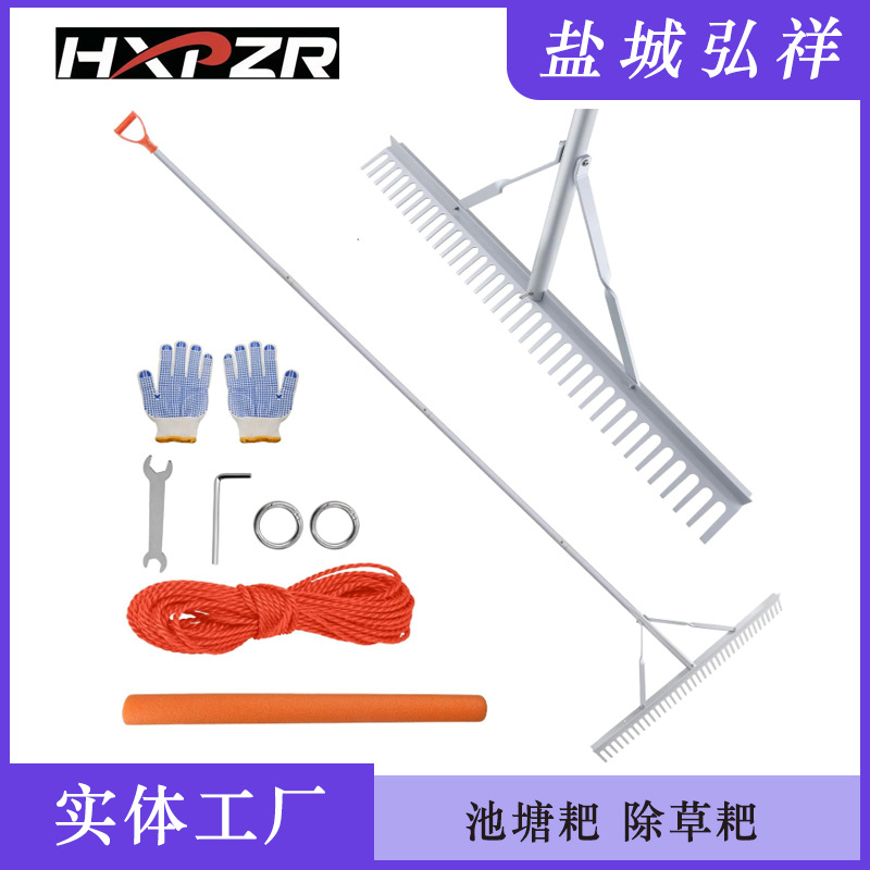 池塘耙 铝制景观耙  水生杂草除草耙，藻类，海藻，百合垫除草耙