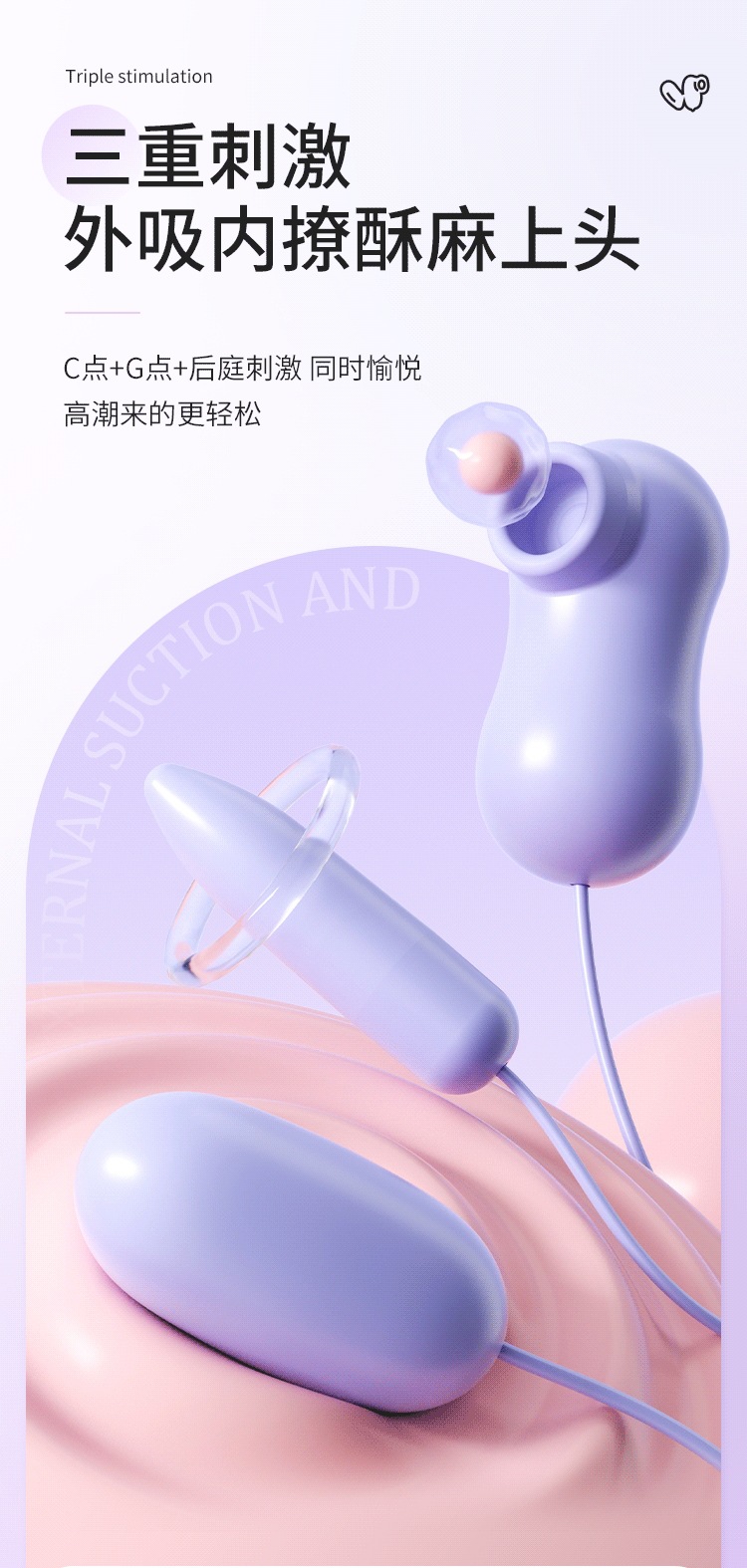 Honey Tide Vibrating Egg with App Control, TPE, Purple, Adult Wellness Device — detail image 11