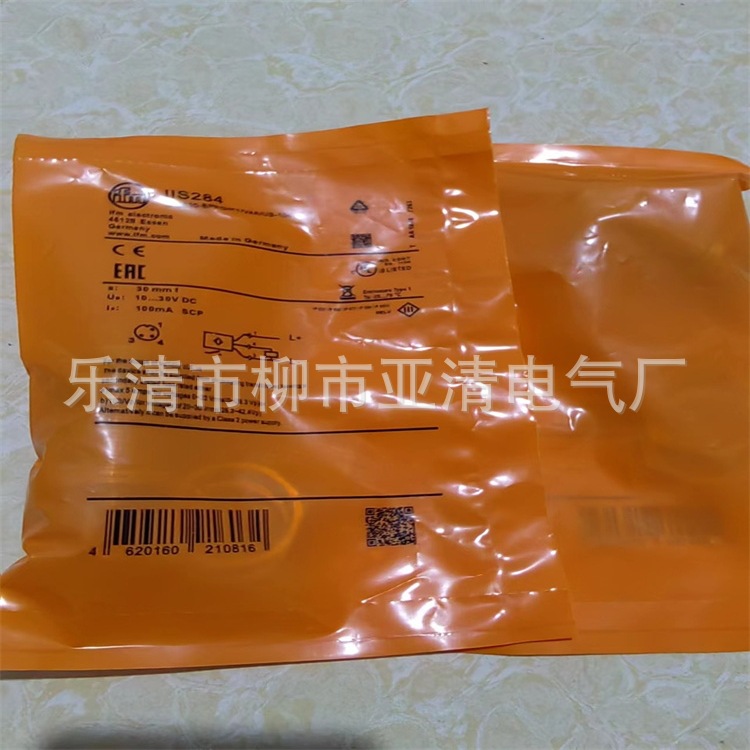 供应IFM 电感式接近开关传感器 IE5392光电回射式