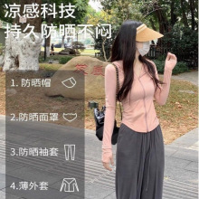 夏季新款修身防晒衣女防紫外线2025新款超薄冰丝透气UPF50+防晒服