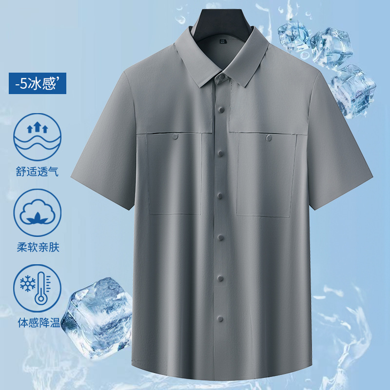 Cross-Border Wholesale Summer New Milk Silk Ice Silk Seamless Short-Sleeved Shirt with Double Pockets on the Chest Navy Blue Star