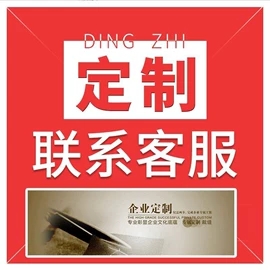 工装、制服;冲锋衣、裤;广告衫T恤