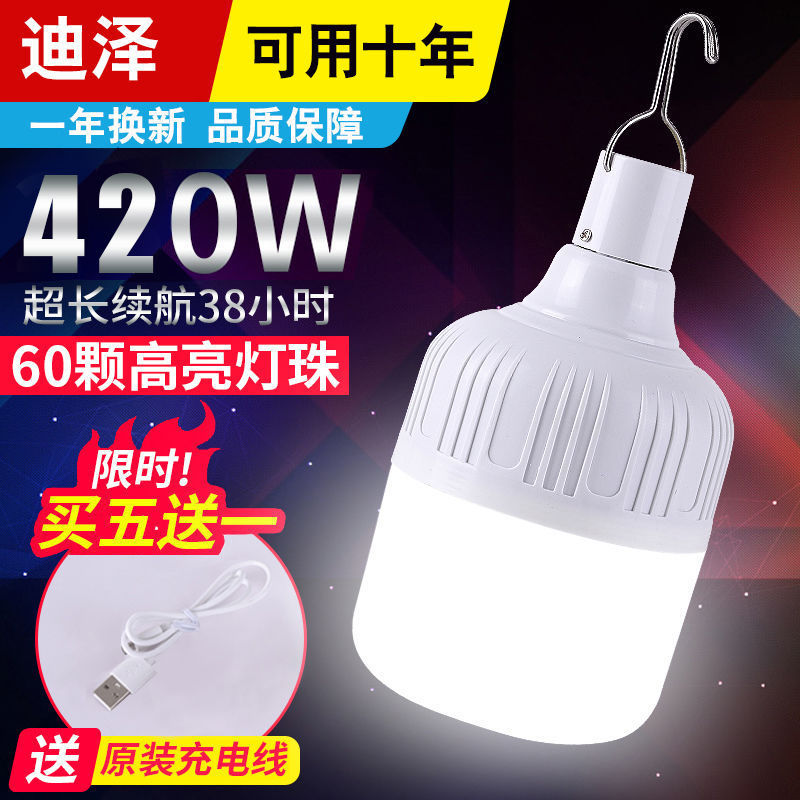 Bombilla recargable usb para el hogar de emergencia por corte de energía, luz de puesto de mercado nocturno multifuncional súper brillante, iluminación inalámbrica al aire libre al por mayor