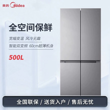 Midea/���� BCD-500WSPM(E)60cmʮ���Ŀ��Ž��ܼ��ñ�Ƶ�������