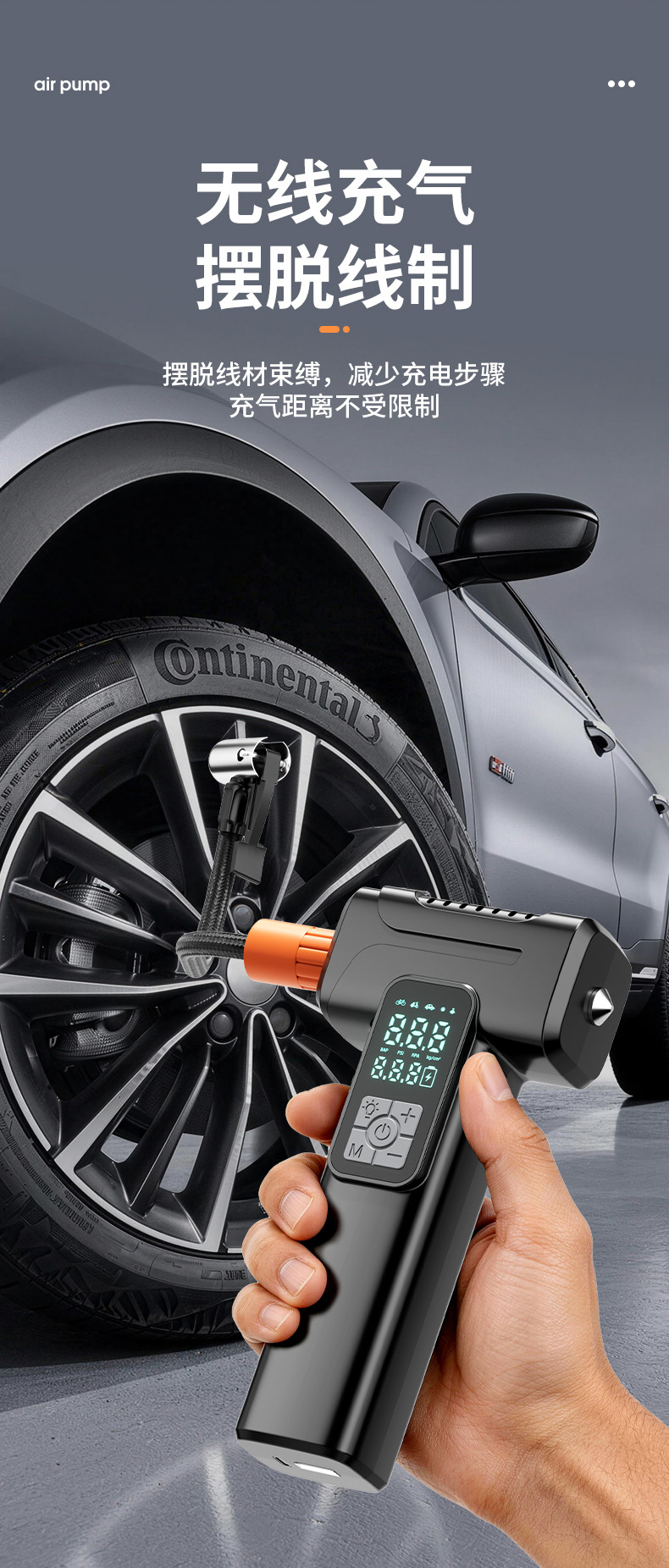 Cross-Border Exclusive Supply of Wireless Car Air Pumps, Electric Smart Portable Car Tire Inflators, and Bicycle Tire Pumps