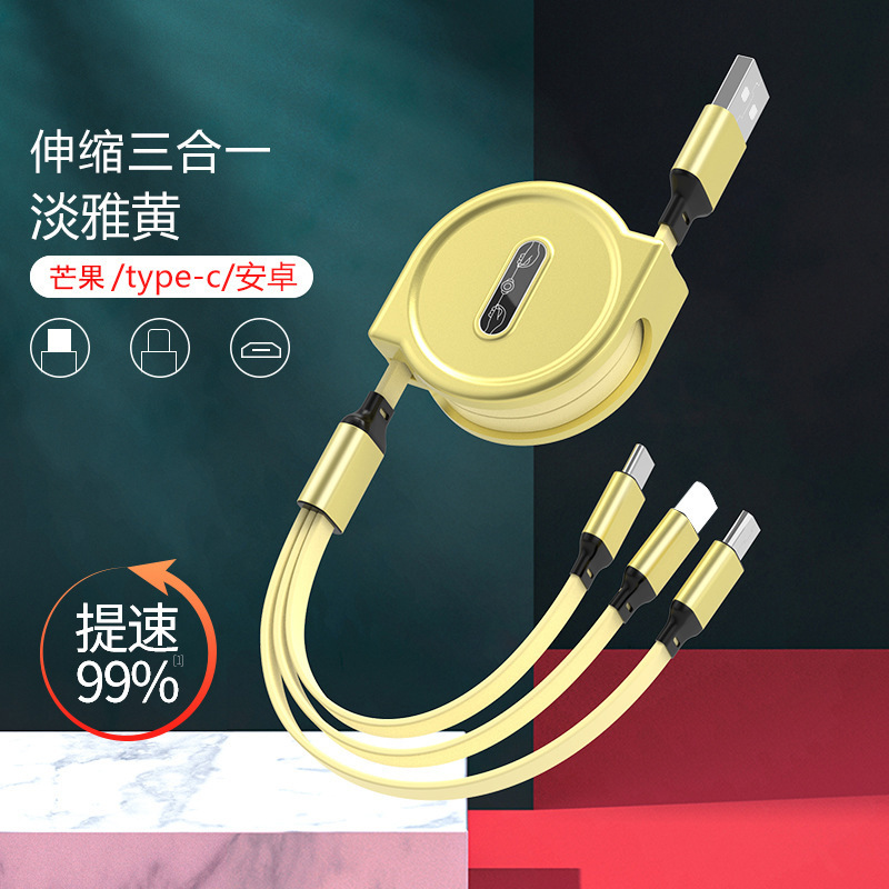 マカロン伸縮データケーブルスリーインワン小さなギフト卸売印刷ロゴストレージ高速充電 1 対 3 充電ケーブル|undefined