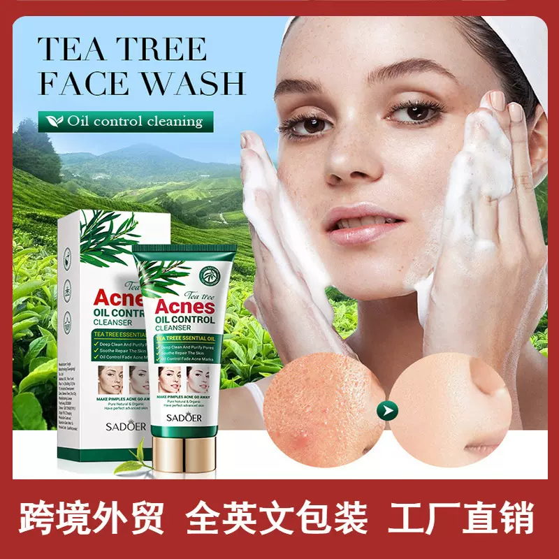 全英文SADOER茶树祛痘控油洁面乳温和清洁去痘学生洗面奶跨境批发
