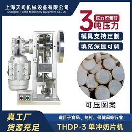 化工成型设备;其他行业专用;灌装机械