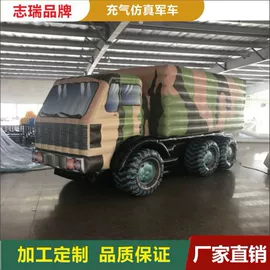 充气模型;水上游艺设施;大型户外游乐