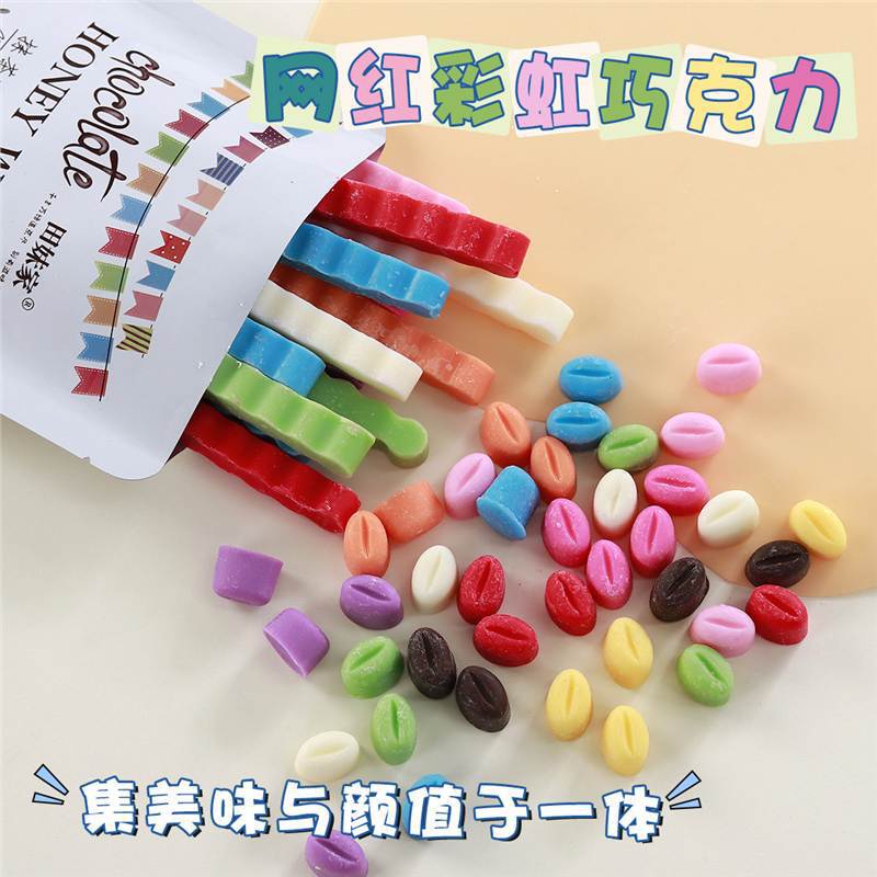 Trendy Straight Striped Cocoa Chocolate New Cartoon Heart Coffee Bean Mix Trendy Straight Striped Cocoa Chocolate New Cartoon Heart Coffee Bean Mix