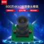 低照度工业适配imx415模组