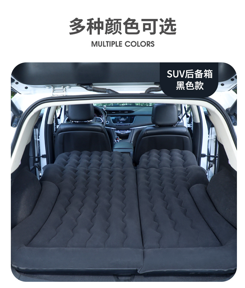Car Inflatable Bed Suv Car Trunk Mattress Foldableing Travel Bed Off-Road Self-Driving Car Rear Air Cushion