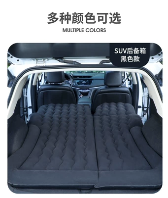 Vehicle-mounted inflatable bed Car Trunk Mattress Foldableing - suv-flocked-blackheadrestelectric-pump