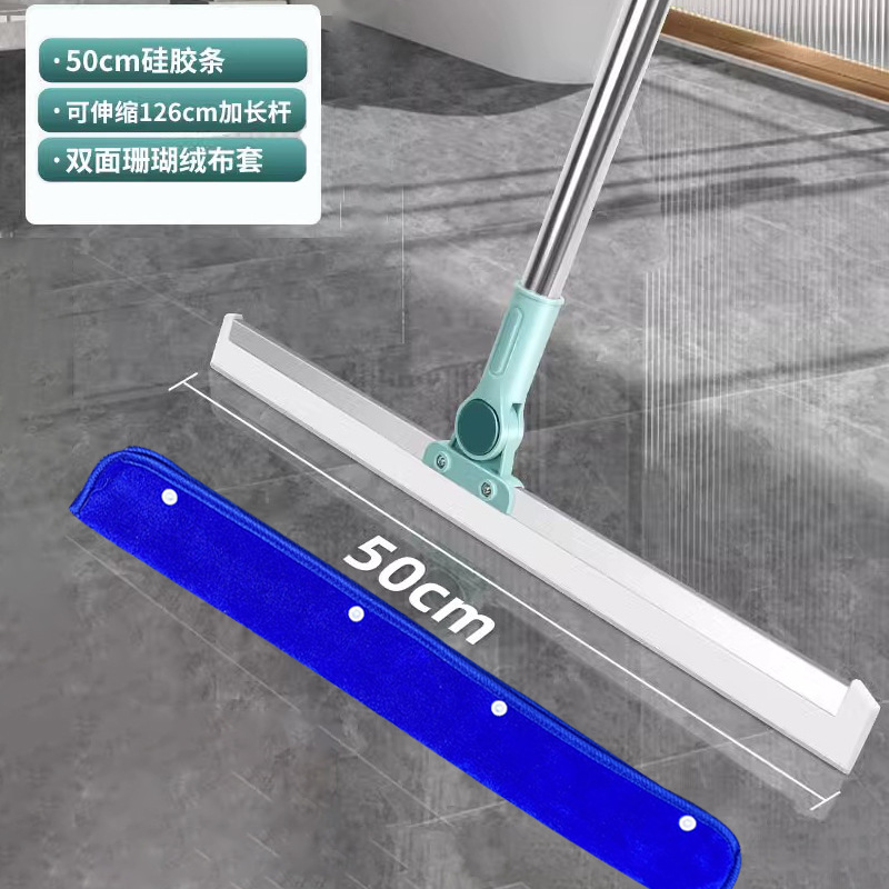 35cm 바닥 스크레이퍼 + 35cm 파란색 천 커버