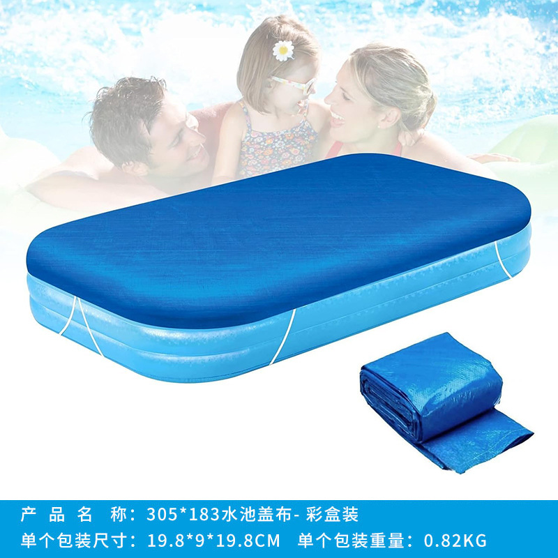 Piscina cubierta de tela engrosada PE lona tejida impermeable lluvia de tela cubierta de polvo de tela almohadilla de tela de piso redondo cuadrado cubierta de PVC