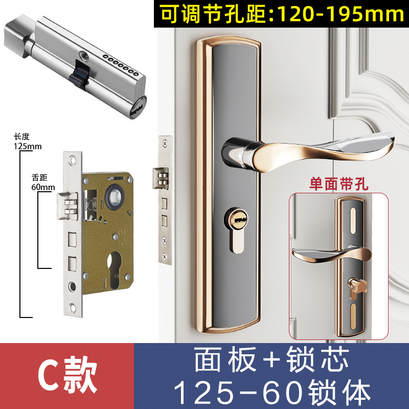Cerradura de la puerta del Hogar Universal cerradura de la puerta del dormitorio interior cerradura de hardware manija de la puerta manija agujero-libre ajustable