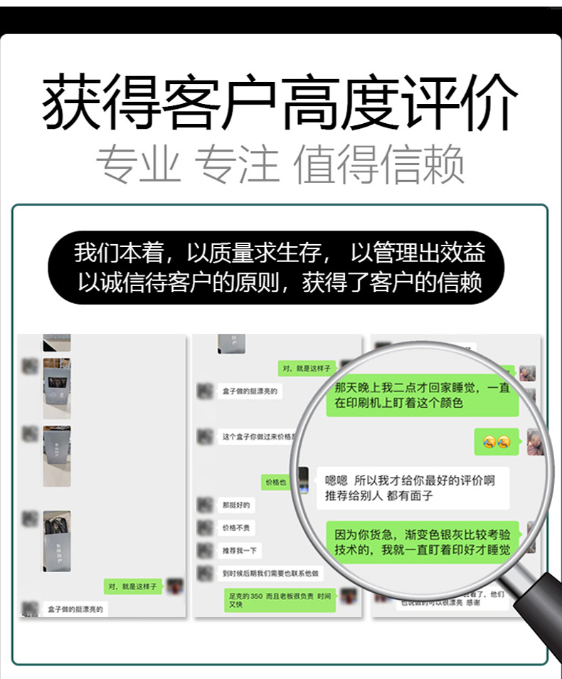 纸盒包装盒定制