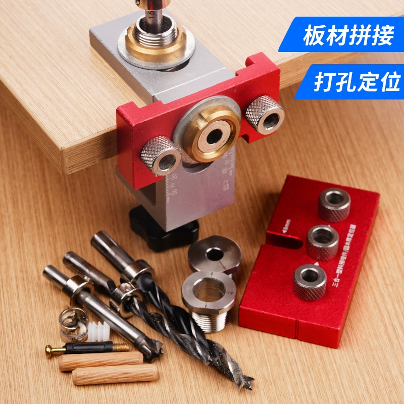 Перфоратор три в одном пластинчатый разъем для мебели