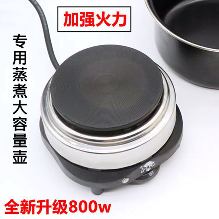 New 800W electric stove small electric stove teapot coffee stove mini temperature control electric stove mocha pot insulation