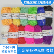 13g4����]��ë�����l4��ë�����l�h��diy���ϰ�����4�ɼ���