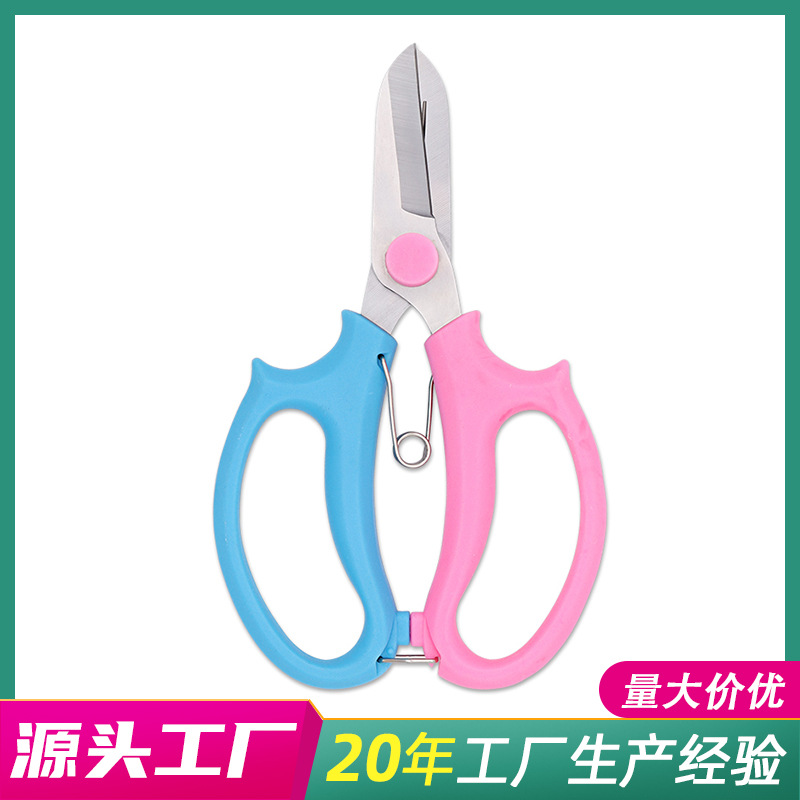 厂家批发花艺师插花剪刀 修枝剪家用花艺剪鲜花剪修玫瑰花剪子