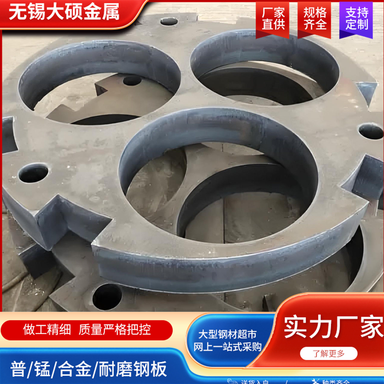 无锡现货 Q345D耐低温钢板开平板 中厚板加工  数控切割 来图下料