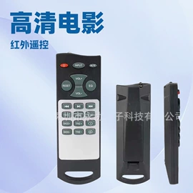 影音电器配件;电视机顶盒;电视机配件