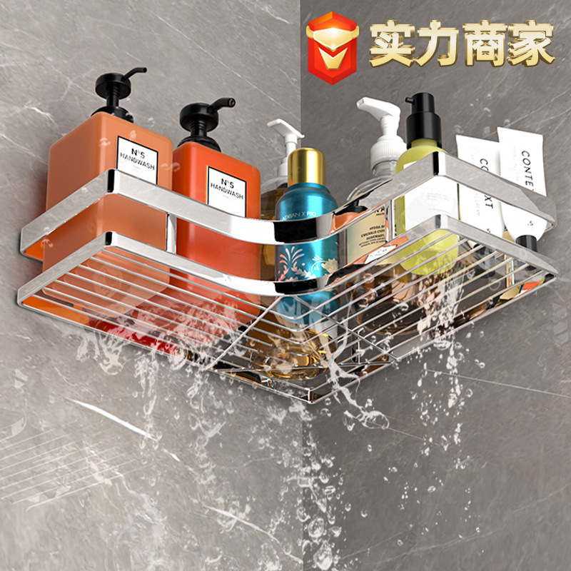 Punch-free Bathroom Rack Thickened Flat Tripod Bathroom Corner Storage Rack Wall-mounted Kitchen Corner Rack