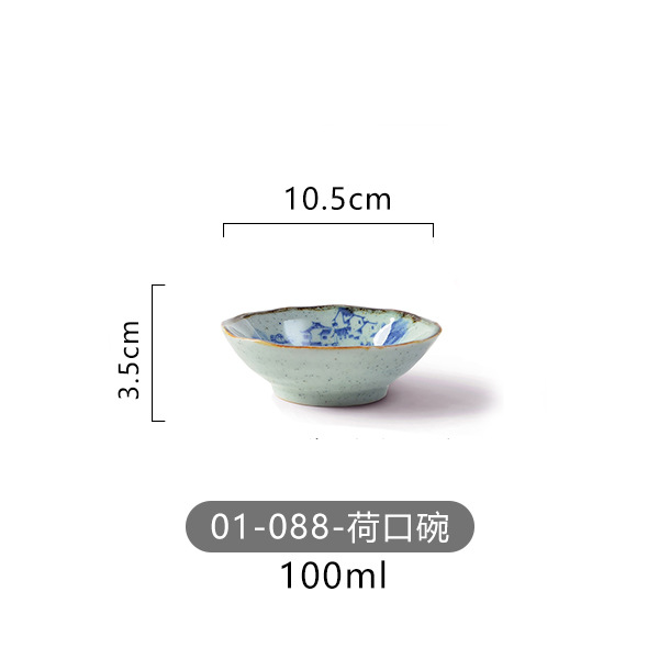 01-088-헤코우 그릇