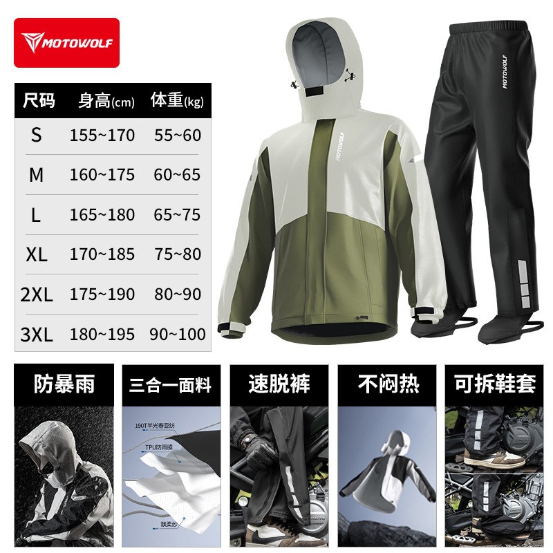 [bamboo green] three-in-one fabric/quick-release pants/not stuffy/with shoe covers / S