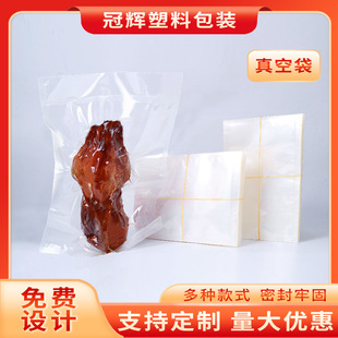 �y·���ʳƷ���b�� �Ӻ���ʳ�y·����ʳ���c�ɹ����r��հ��b��