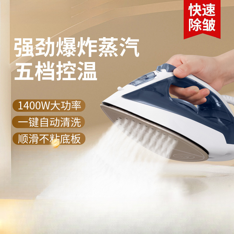 Electric Iron Steam Handheld Ironing Machine Old-Fashioned Household Small Tailor Shop Iron Dry and Wet Ironing Artifact